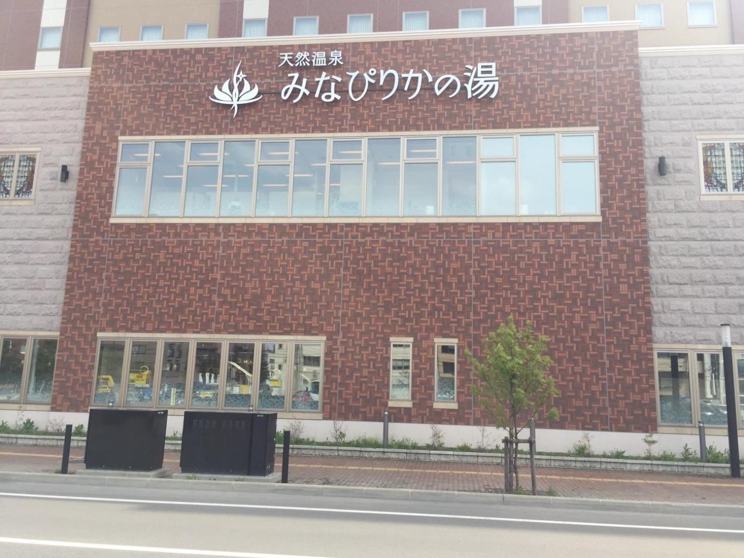 Ark City Asahikawa - Vacation Stay 8523 Esterno foto