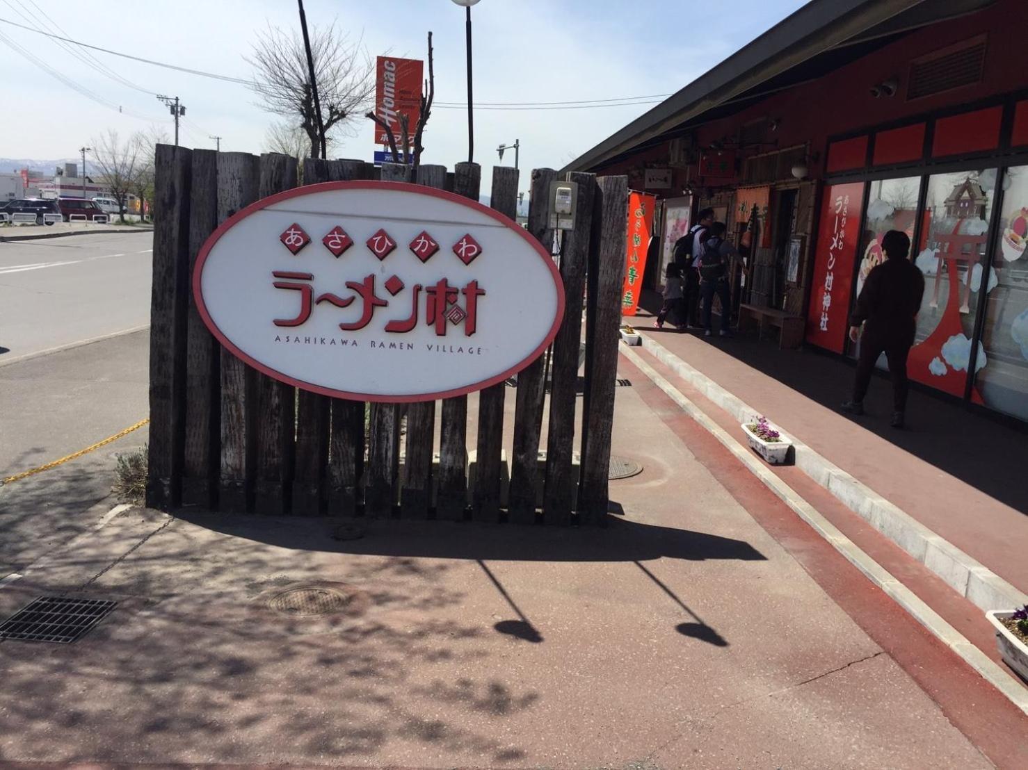 Ark City Asahikawa - Vacation Stay 8523 Esterno foto
